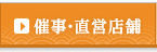 �Î��E���c�X��