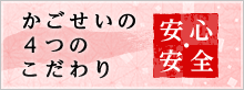 ���c�����������́y���S�E���S�z