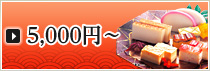 5,000�~�`
