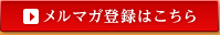 �����}�K�o�^�͂�����