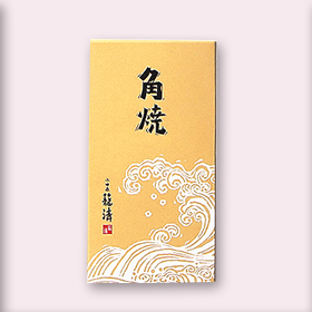 角焼(焼きかまぼこ)