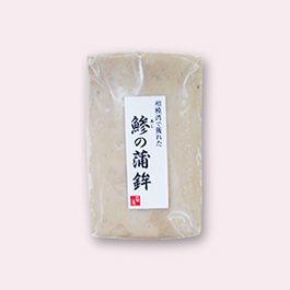 鯵のかまぼこ