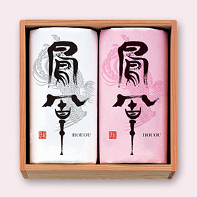 鳳凰２入(木箱入)