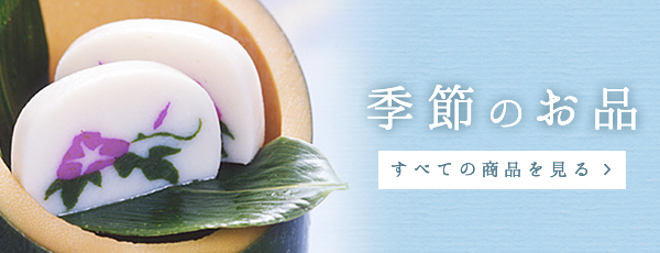 【かまぼこ 全ての商品値下げ❌】 小田原蒲鉾（かまぼこ）通販専門店 | 【公式】 籠清オンラインショップ
