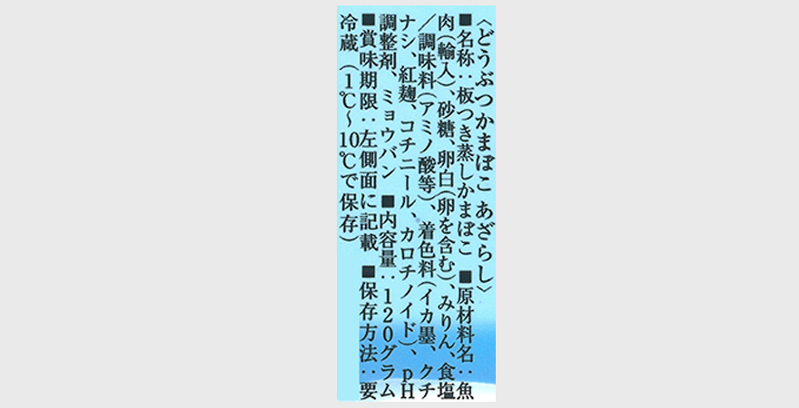 �ǂ��Ԃ� �����炵���x��