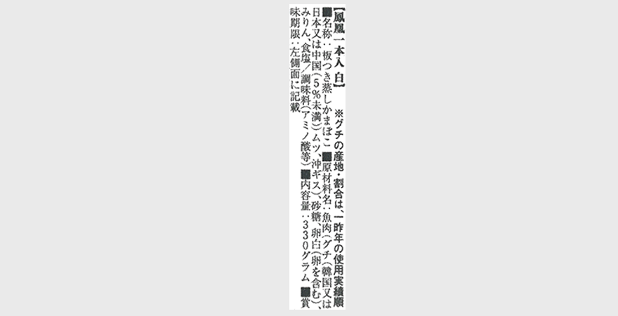 �P�������i���x���摜