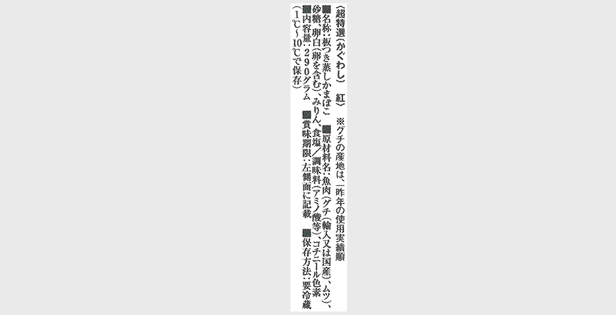 �����킵�g���i���x���摜
