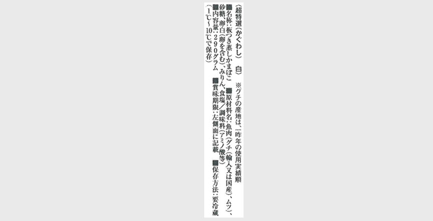 �����킵�����i���x���摜