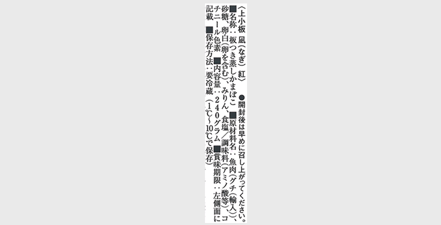 �㏬��@���g�g���i���x���摜