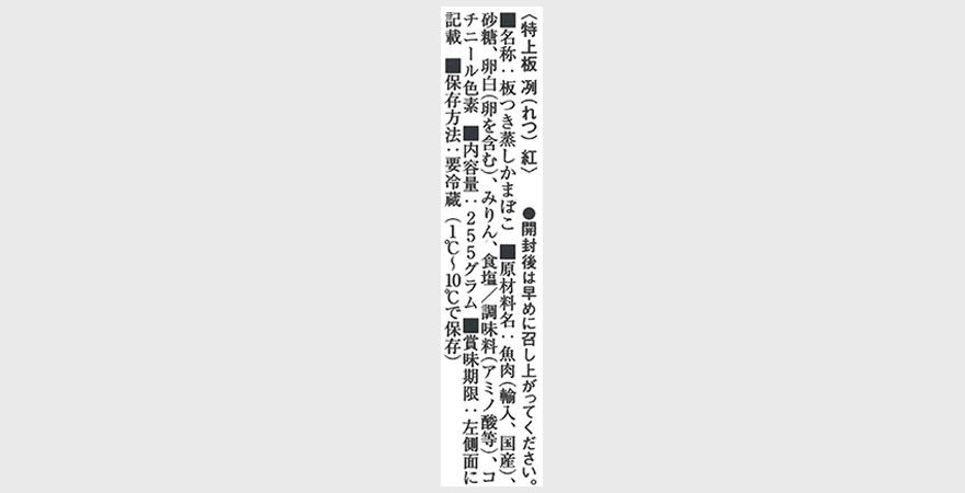 �w�g���i���x���摜