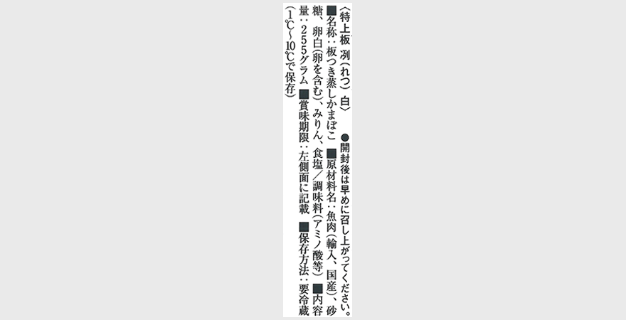 �w�����i���x���摜