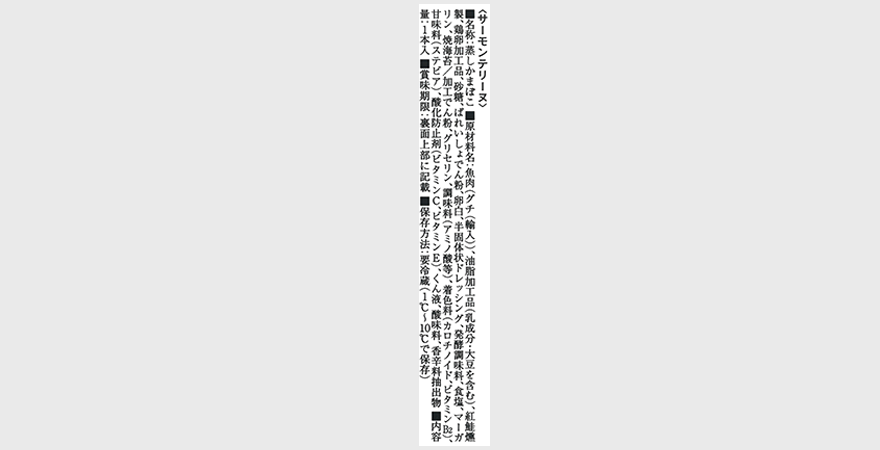 ����S�I�T�[�����e���[�k���x��