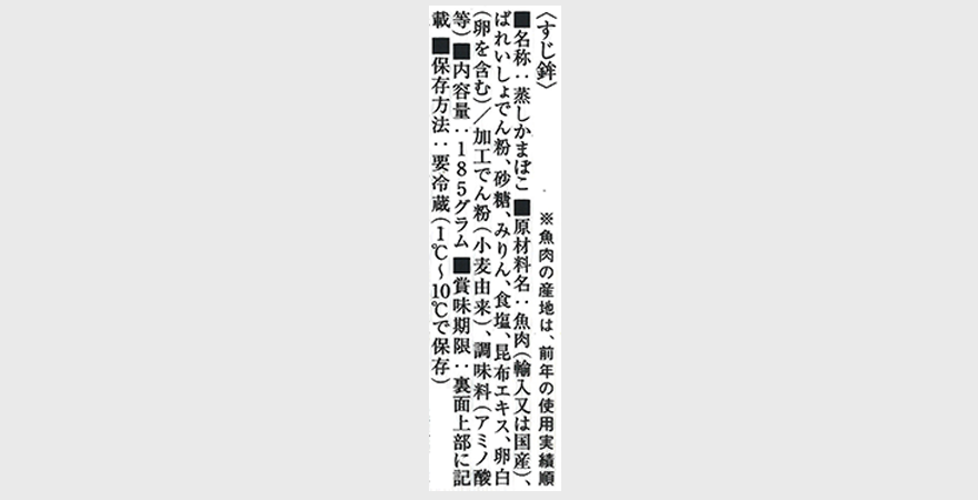 �P�����g�@���x��
