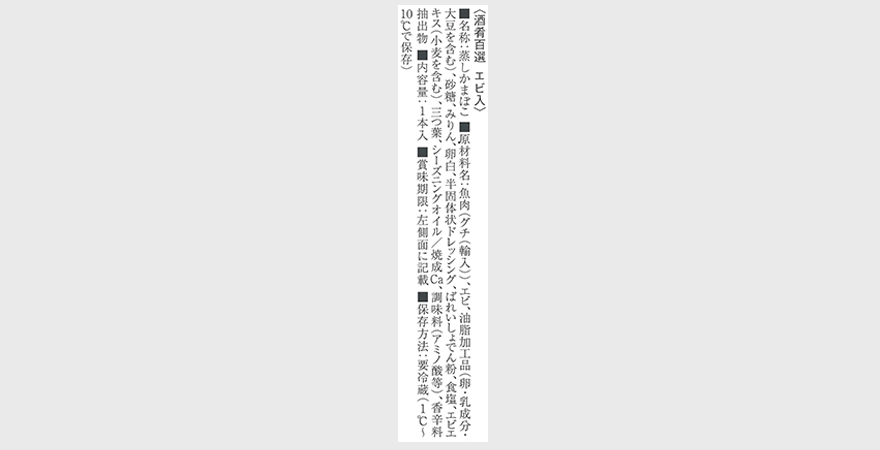 ����S�I�C�V�̃��x��
