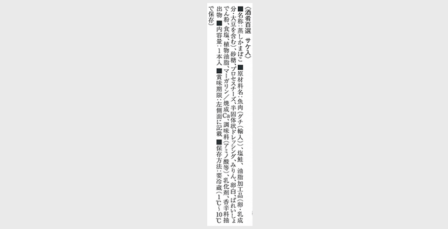 ����S�I ���̃��x��