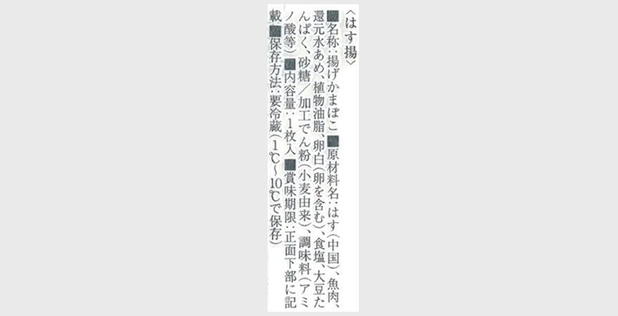 �g�����܂ڂ��@�͂��g���i���x��