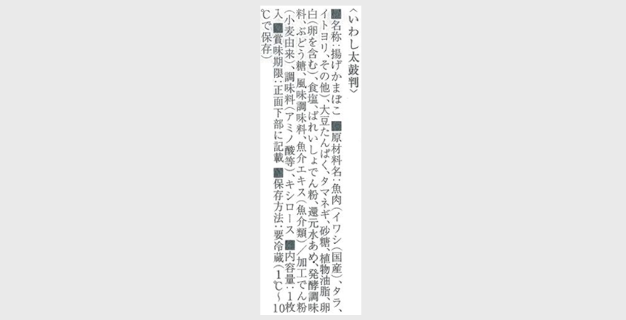 �g�����܂ڂ��@���킵���۔����i���x��