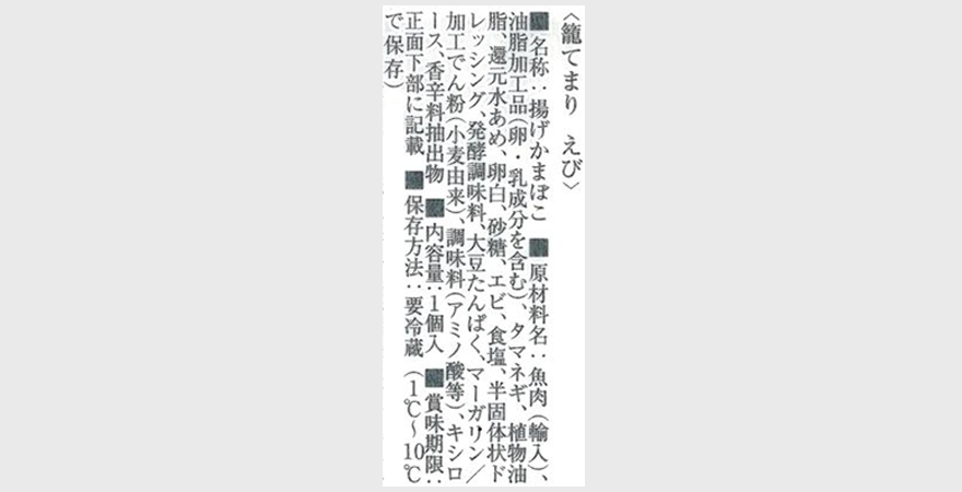 �g�����g�@�ĂĂ܂肦�я��i���x��