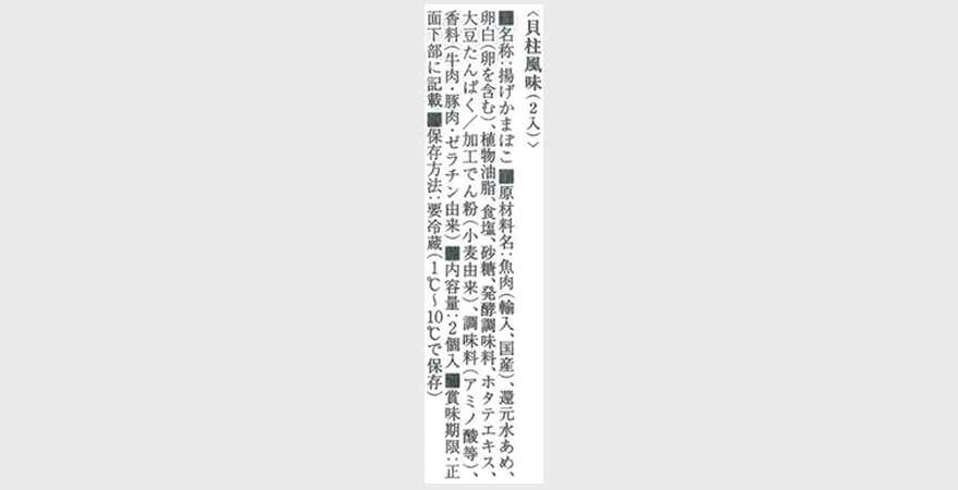�g�����܂ڂ��@�L������2�����i���x��