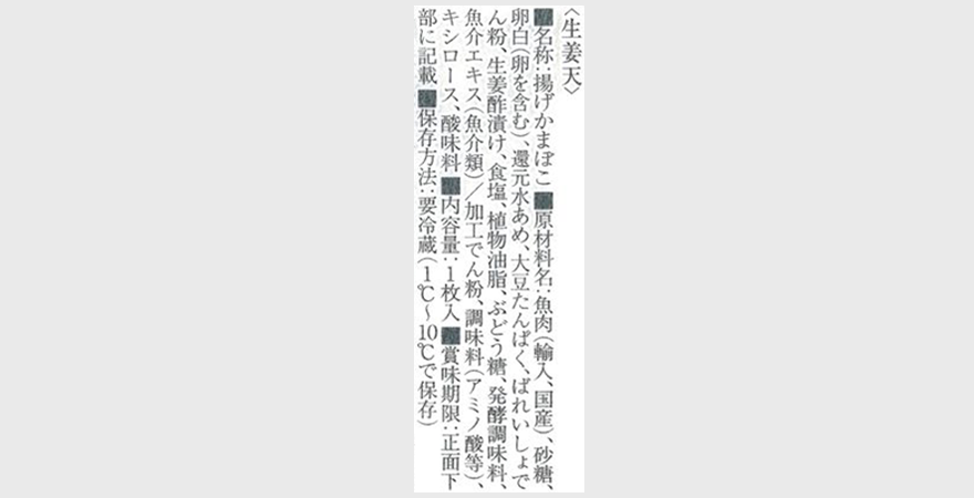 �g�����g�@���I�V���i���x��
