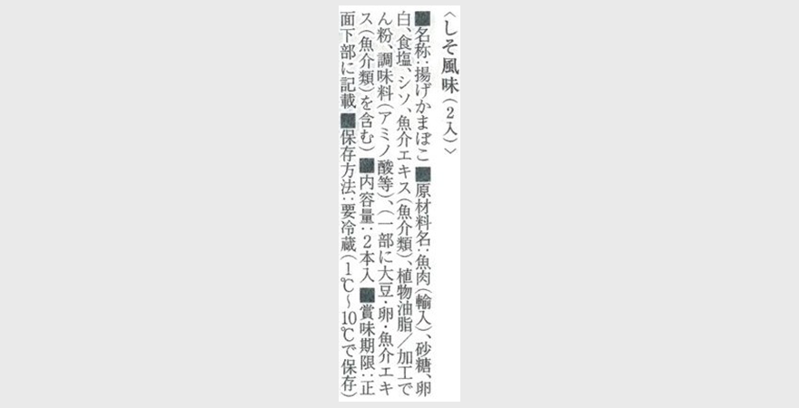 �g�����܂ڂ��@��������2�����i���x��