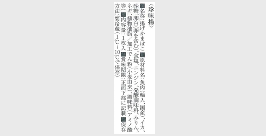�g�����܂ڂ��@�����g���i���x��