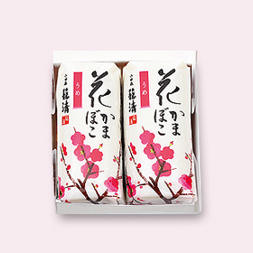 �Ԃ��܂ڂ� ���� 2�{��